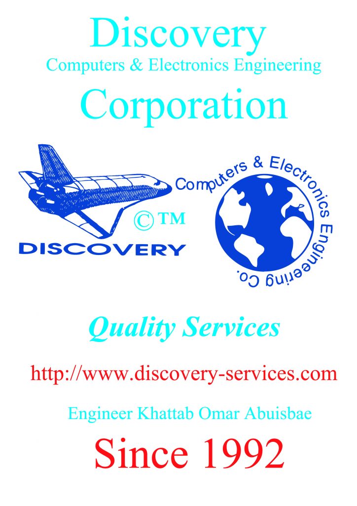 Discovery Computers & Electronics  Engineering Corporation's Logo